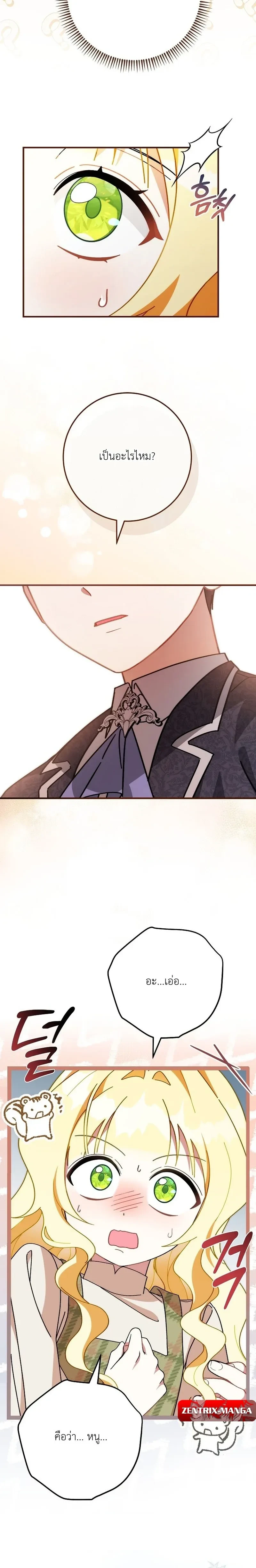 หน้าที่ 40