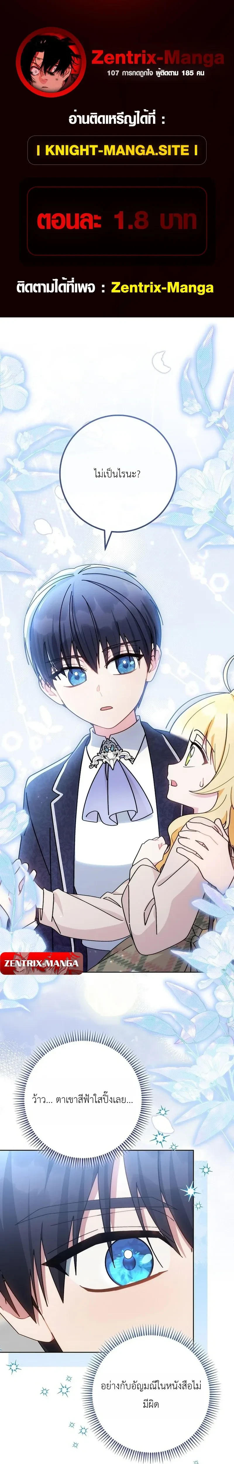 หน้าที่ 1