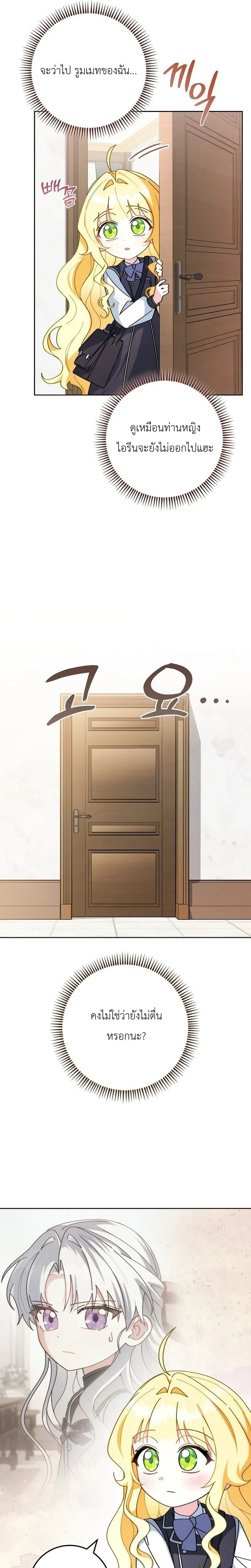 หน้าที่ 11