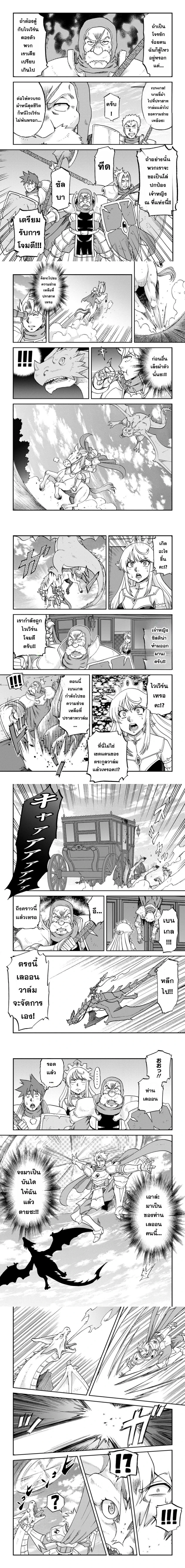 หน้าที่ 4