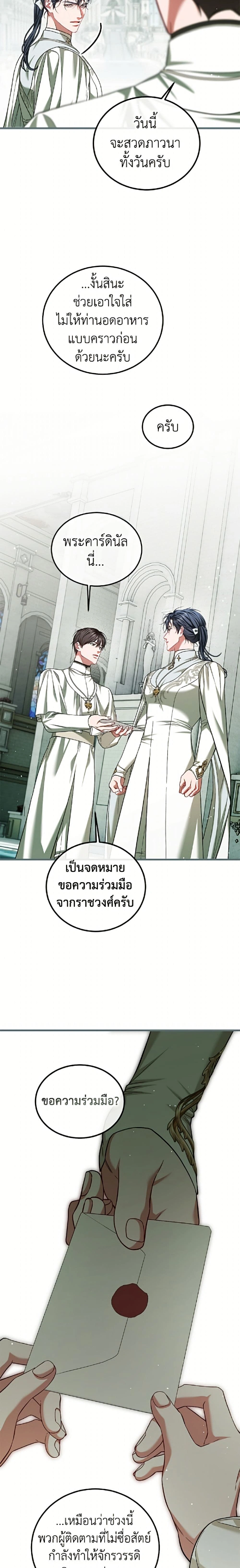 หน้าที่ 24