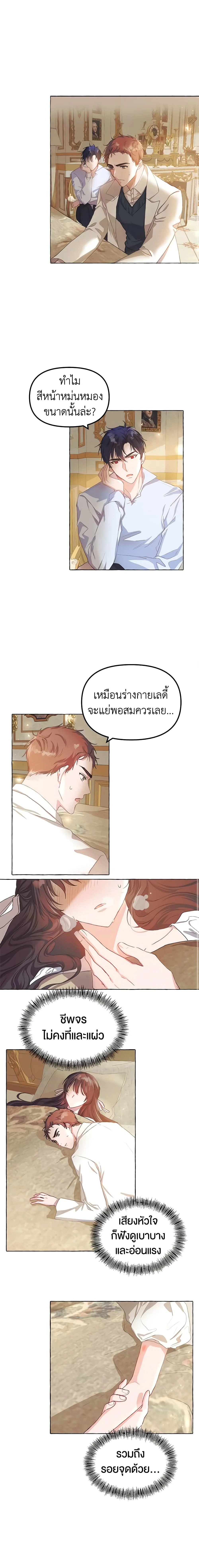 หน้าที่ 9