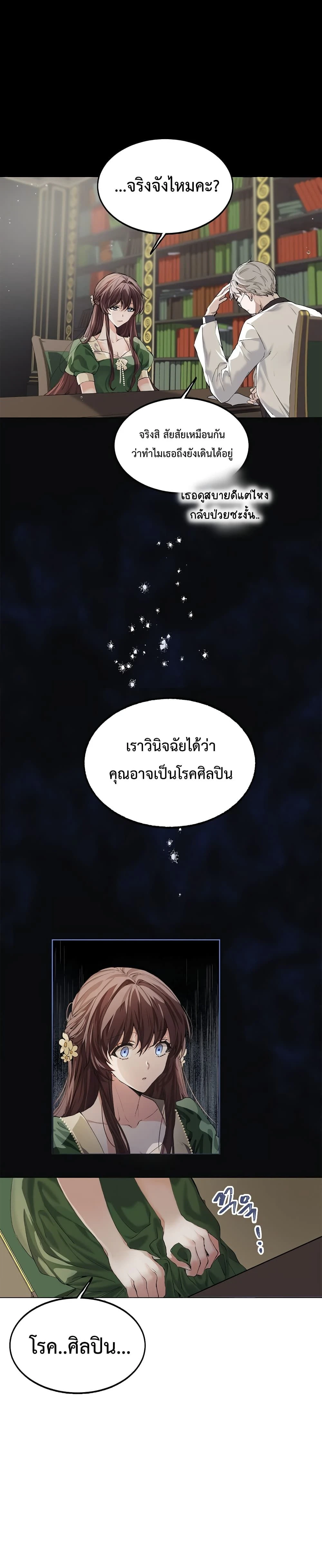 หน้าที่ 7
