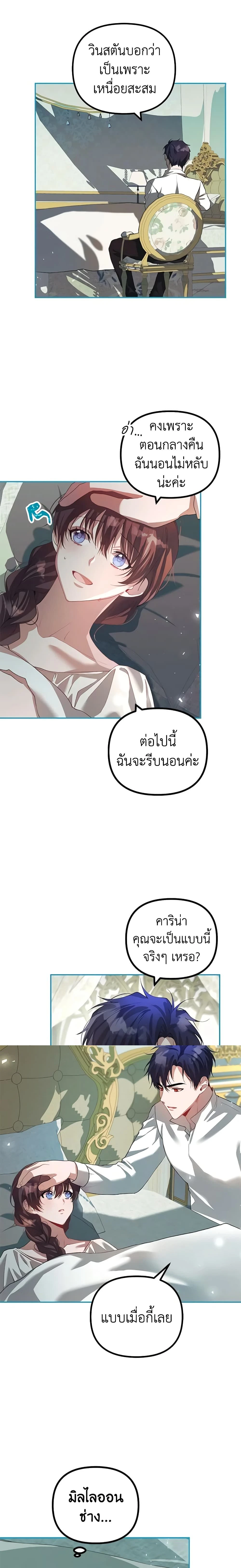 หน้าที่ 2
