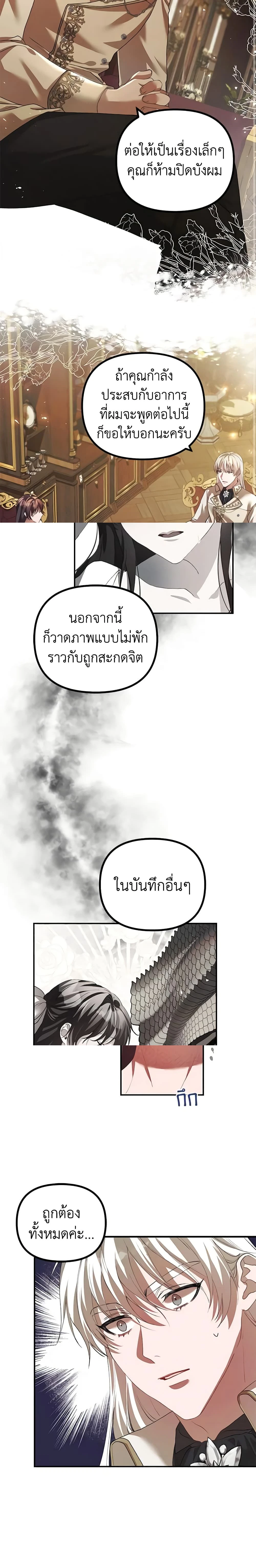 หน้าที่ 13