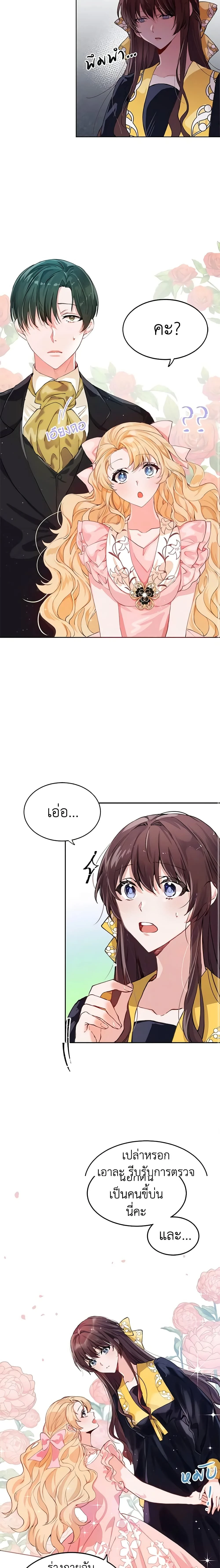 หน้าที่ 11