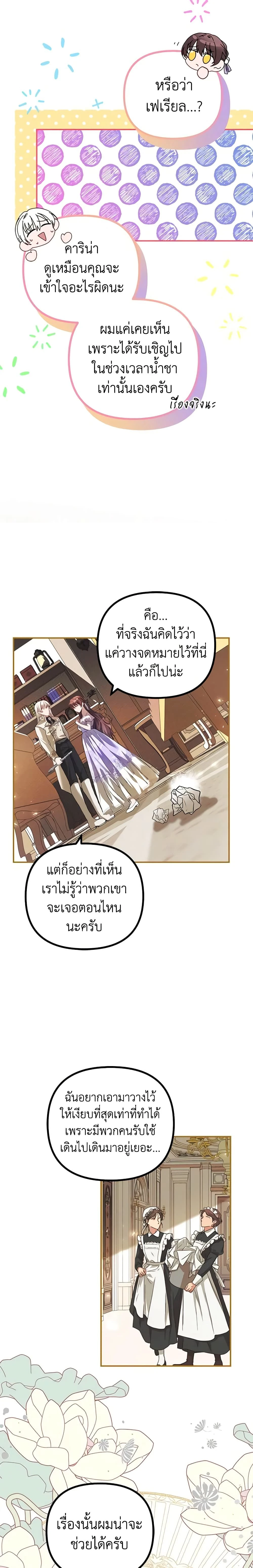 หน้าที่ 15