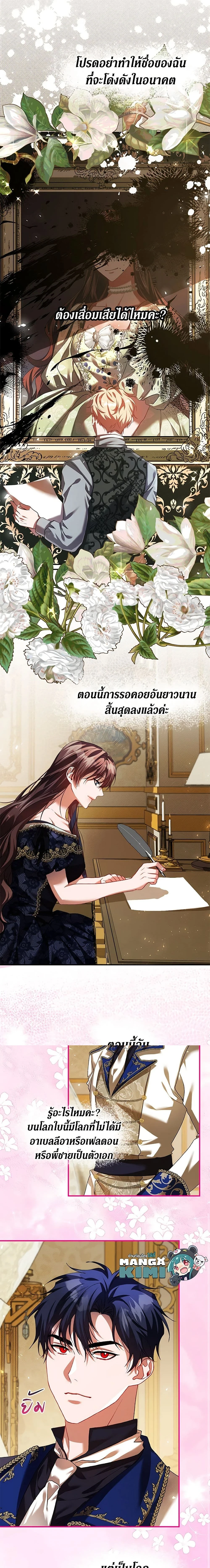 หน้าที่ 2
