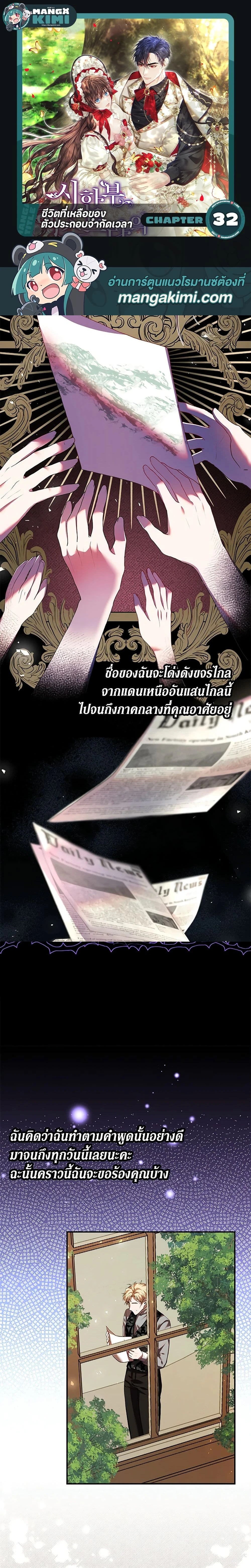 หน้าที่ 1