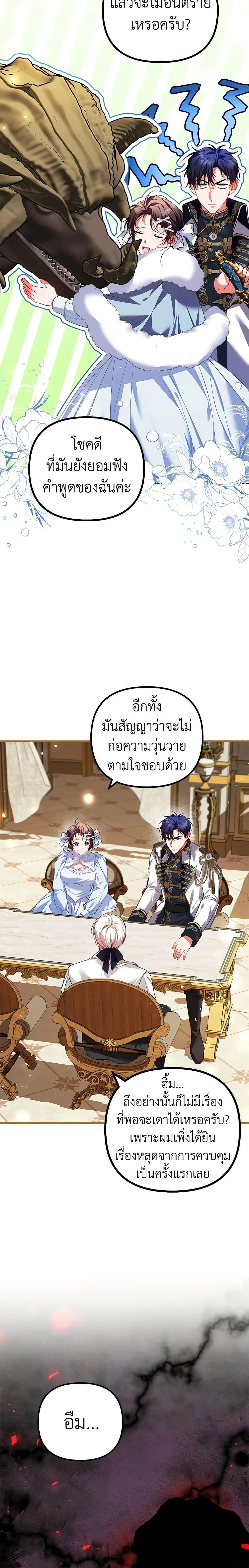 หน้าที่ 5