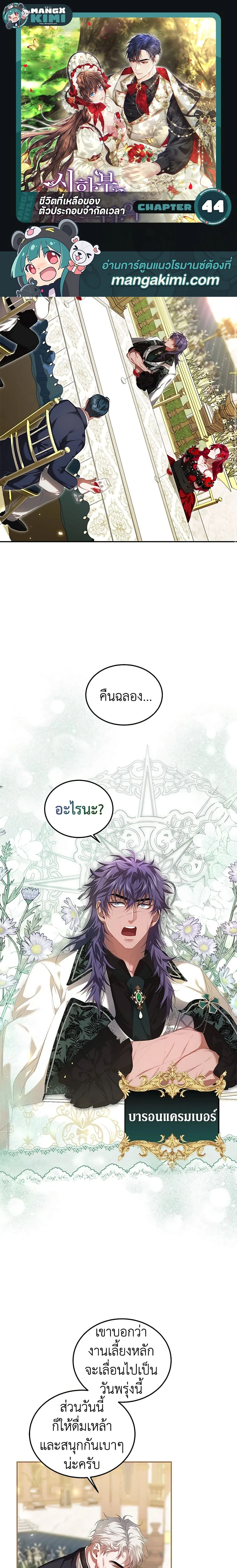 หน้าที่ 1
