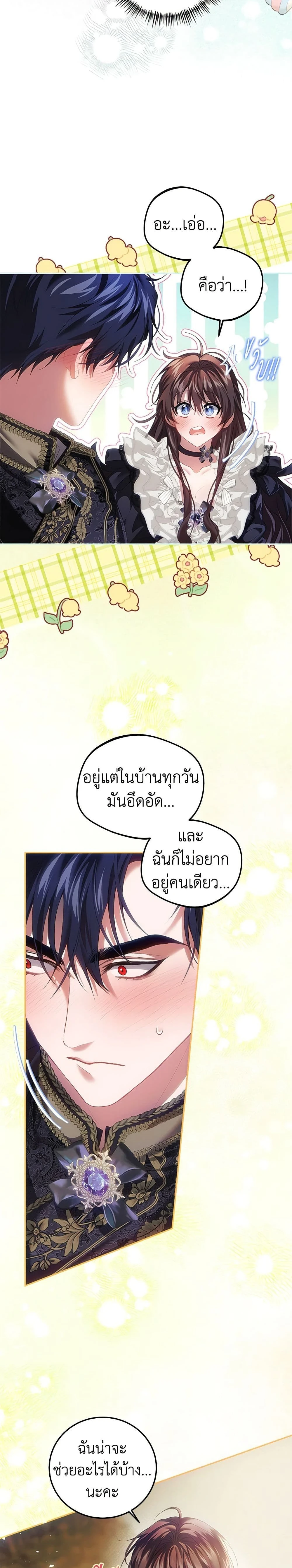 หน้าที่ 15