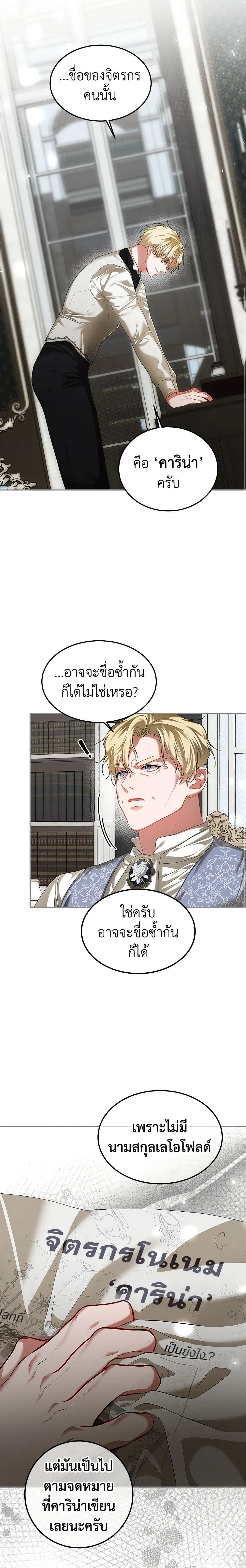 หน้าที่ 12