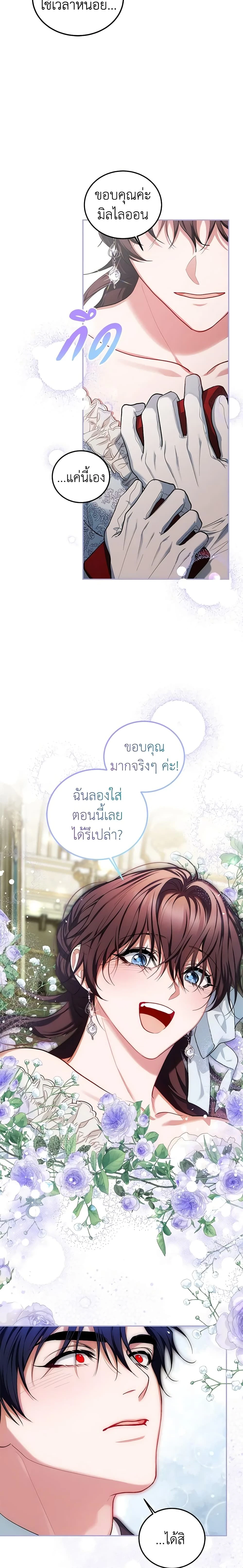 หน้าที่ 12