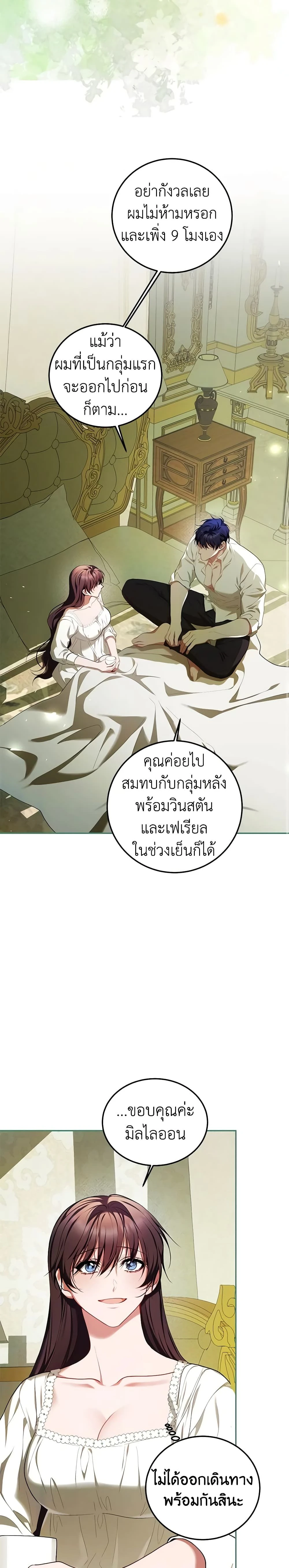 หน้าที่ 16