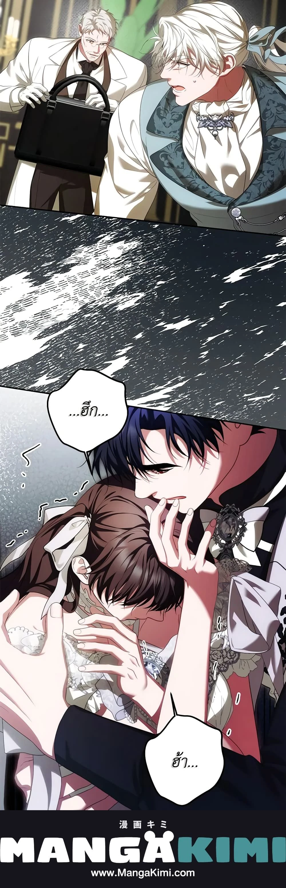 หน้าที่ 23