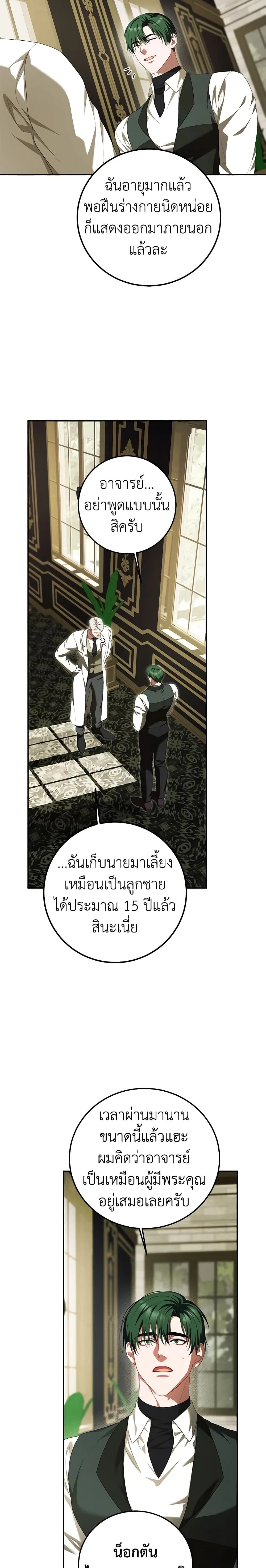 หน้าที่ 20