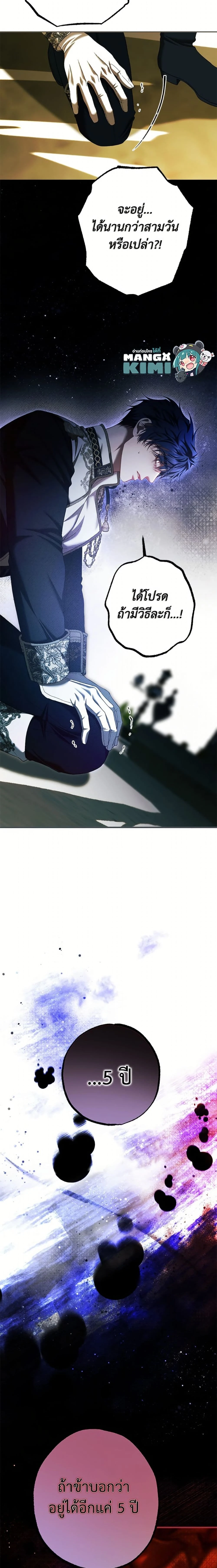 หน้าที่ 25