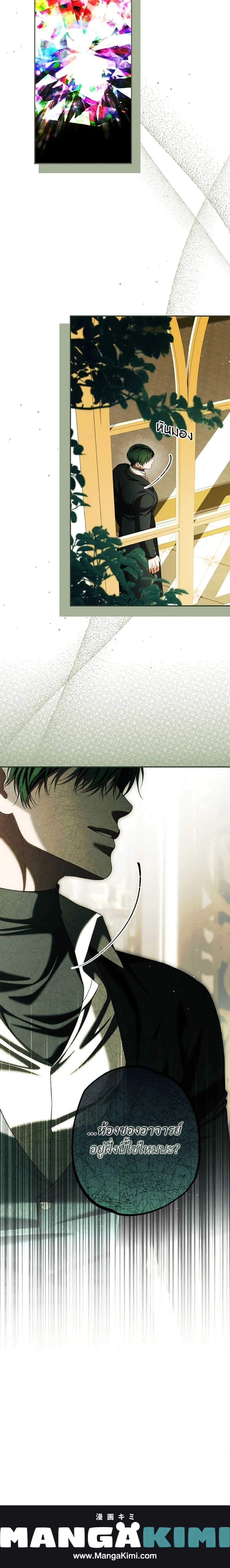 หน้าที่ 25