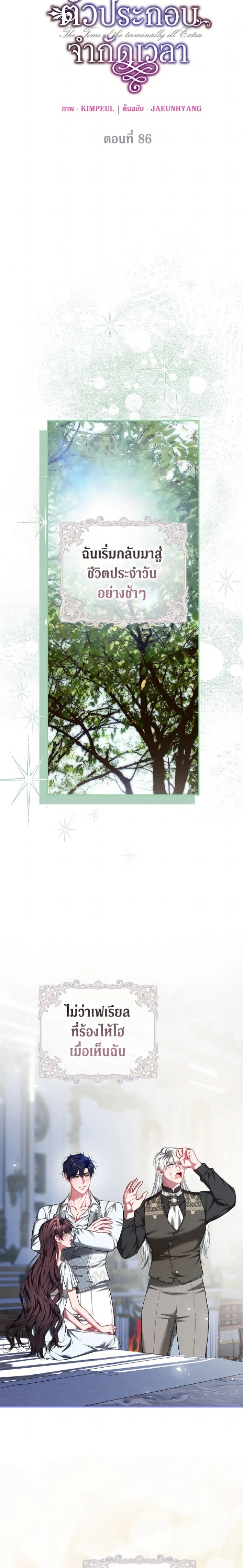 หน้าที่ 12