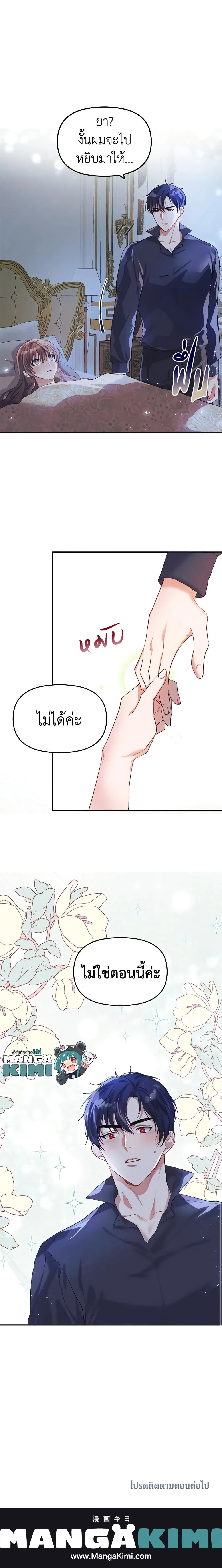 หน้าที่ 16