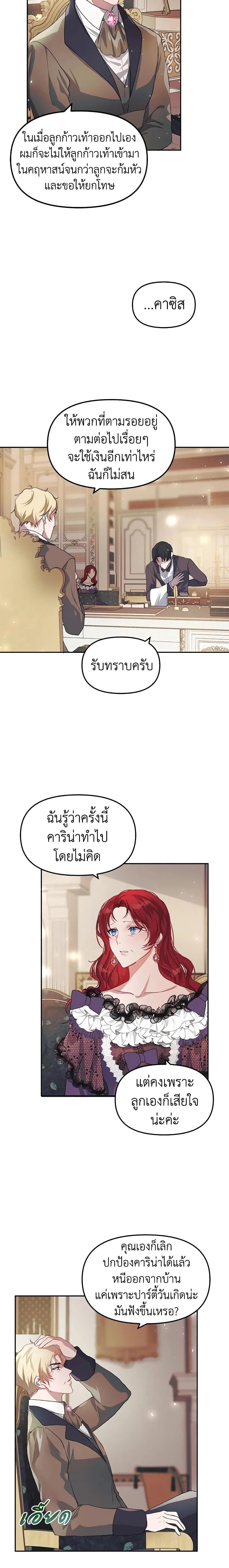 หน้าที่ 9