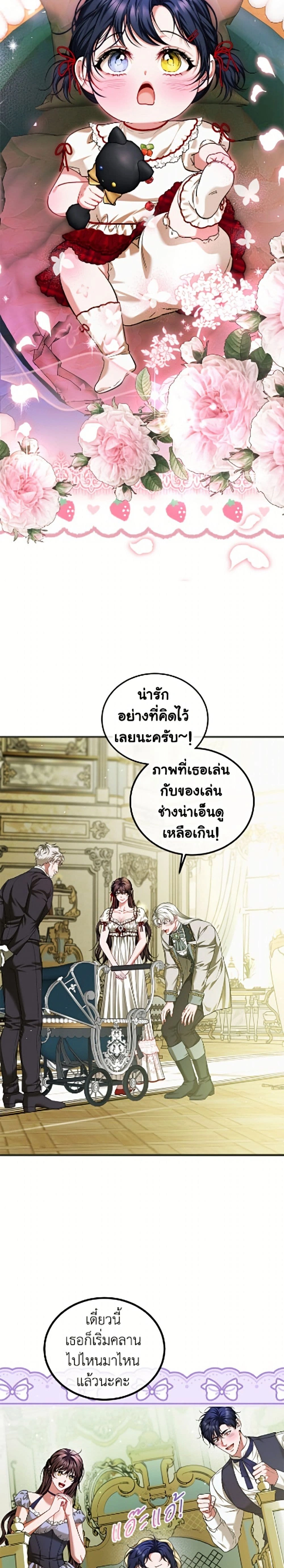 หน้าที่ 19