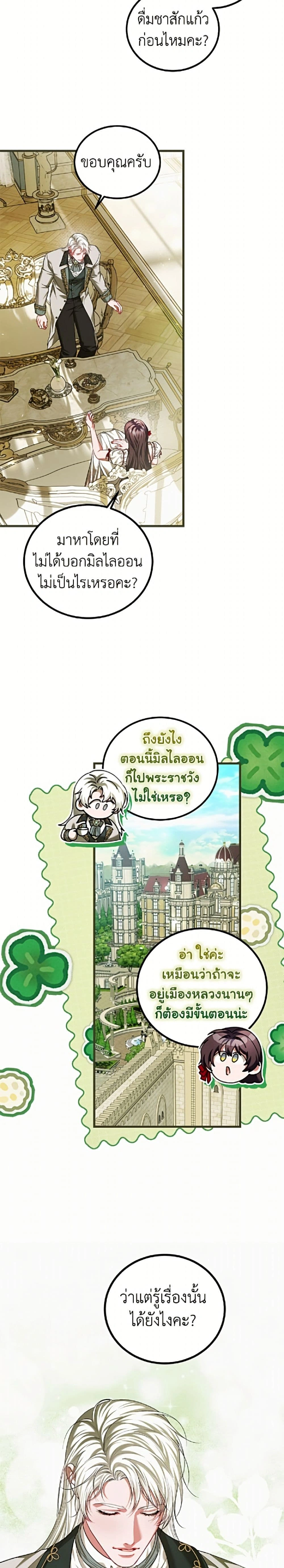หน้าที่ 14