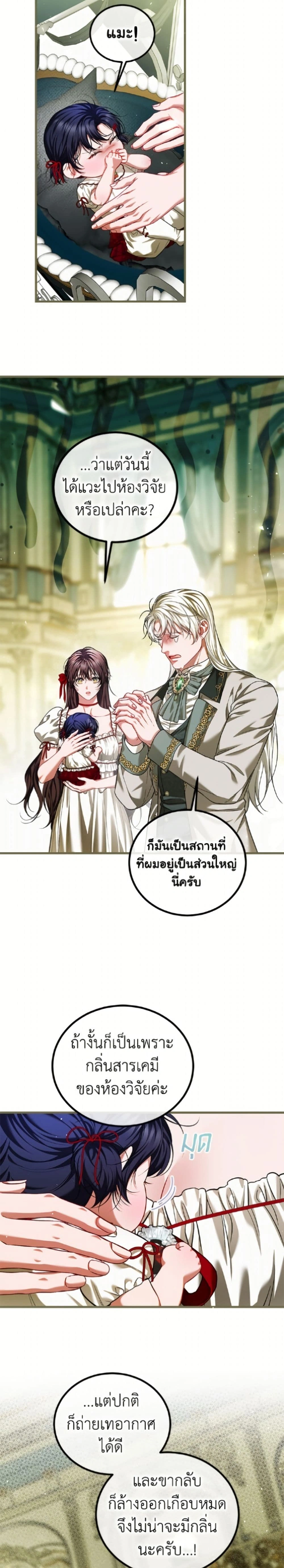 หน้าที่ 24