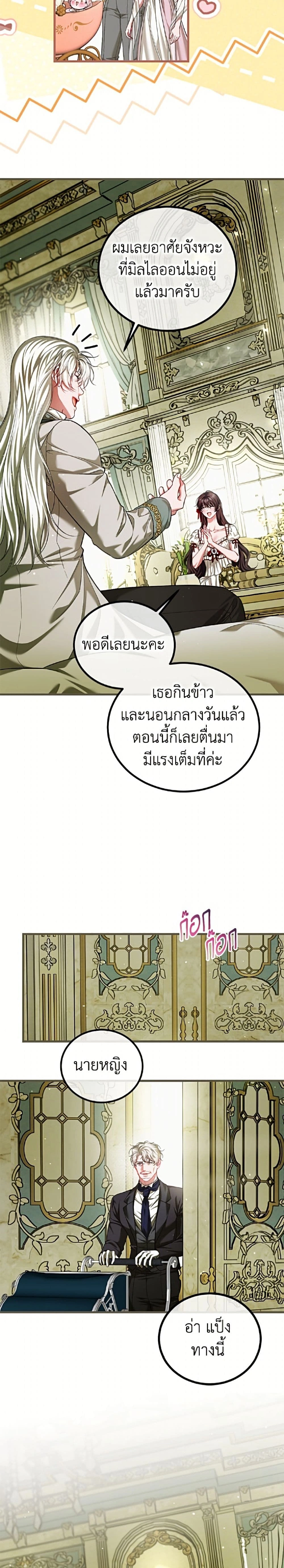 หน้าที่ 17