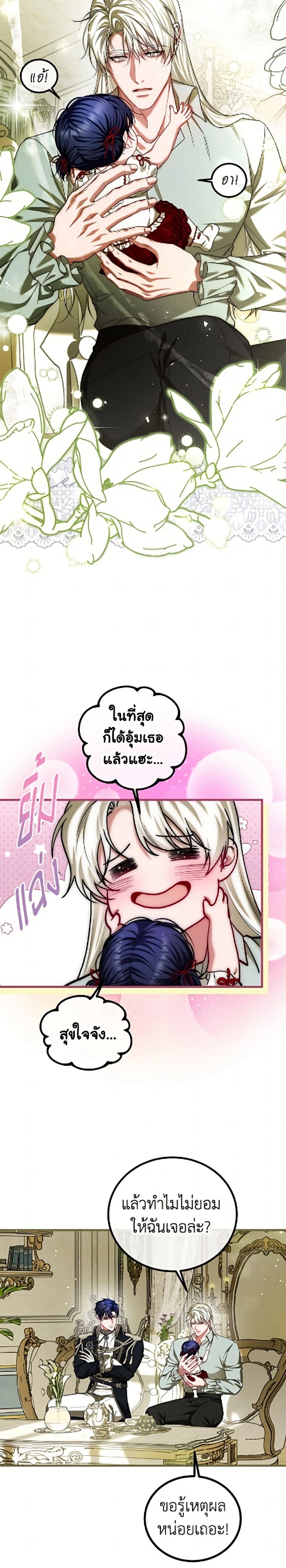 หน้าที่ 17