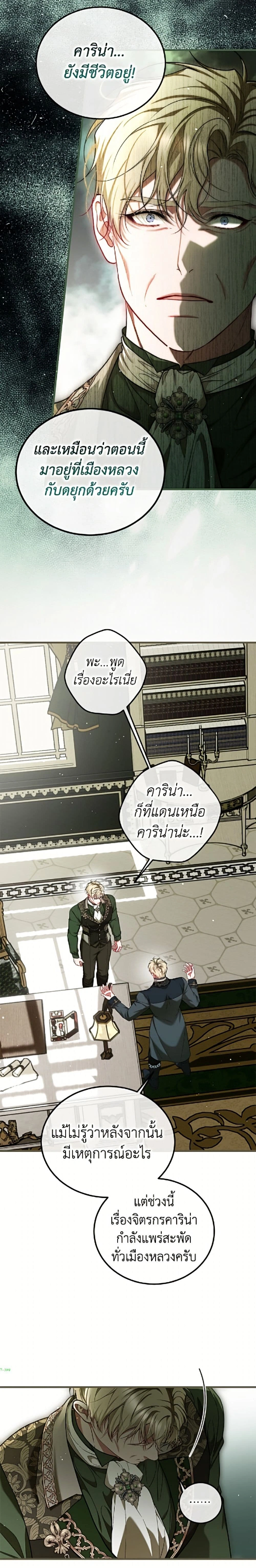 หน้าที่ 21