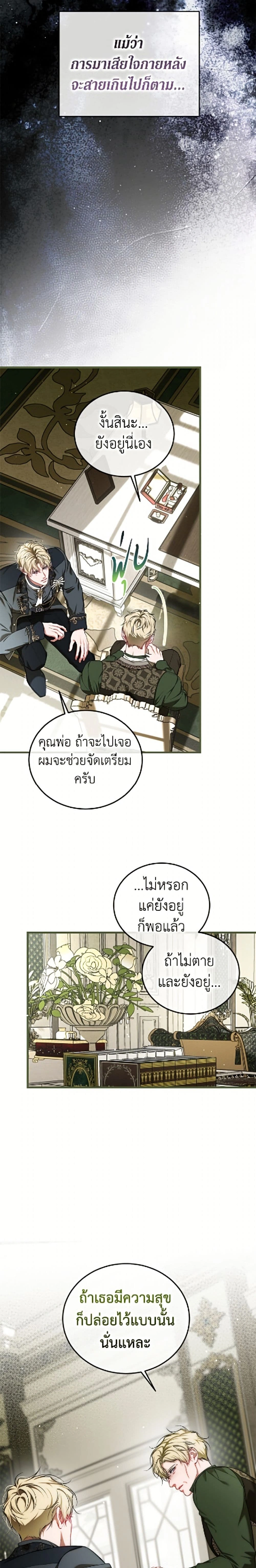 หน้าที่ 23