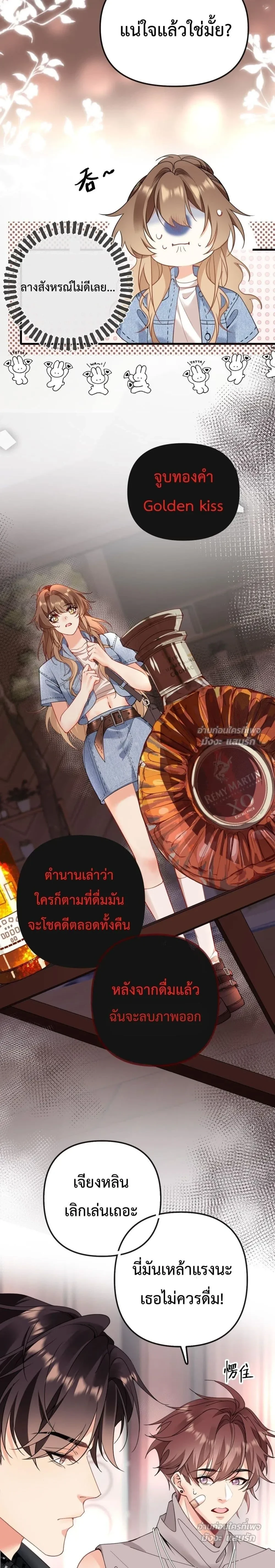 หน้าที่ 11