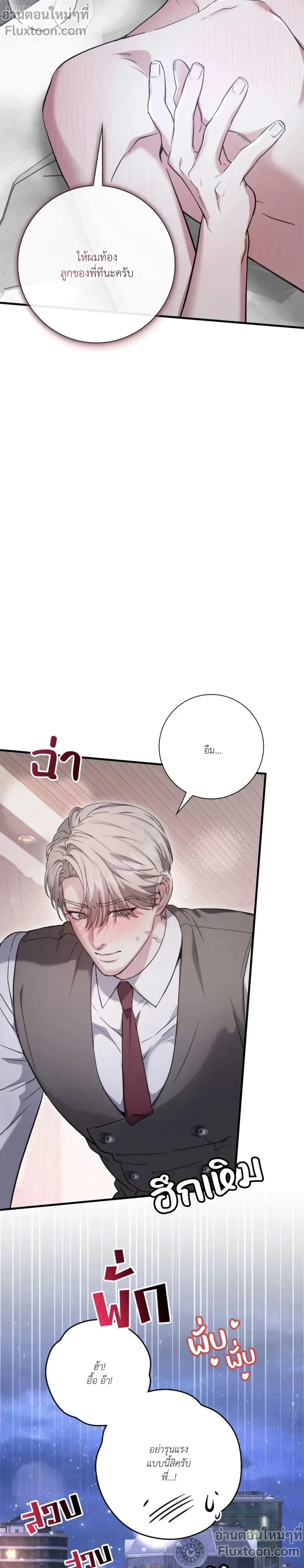 หน้าที่ 30