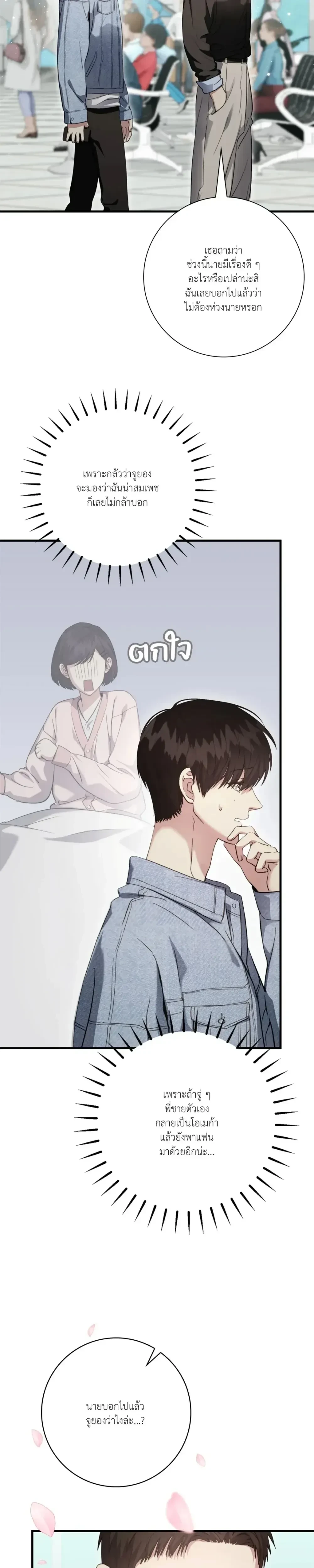 หน้าที่ 34