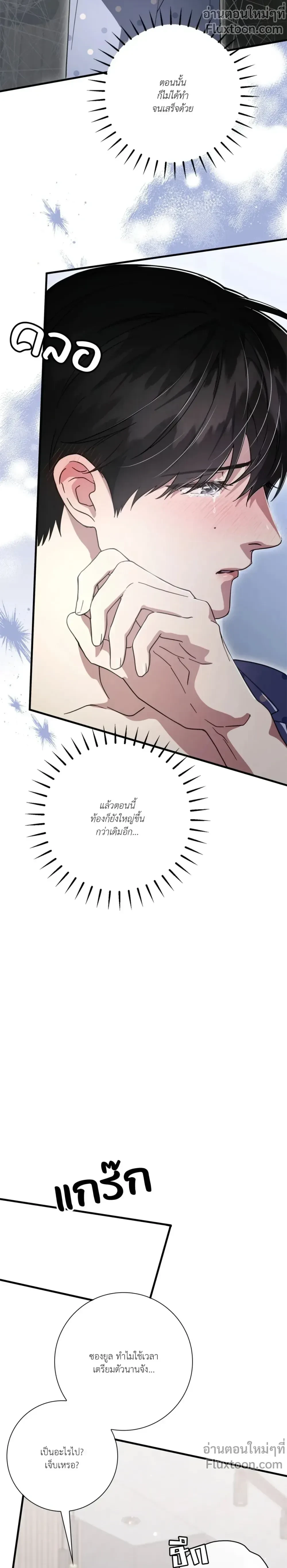 หน้าที่ 24