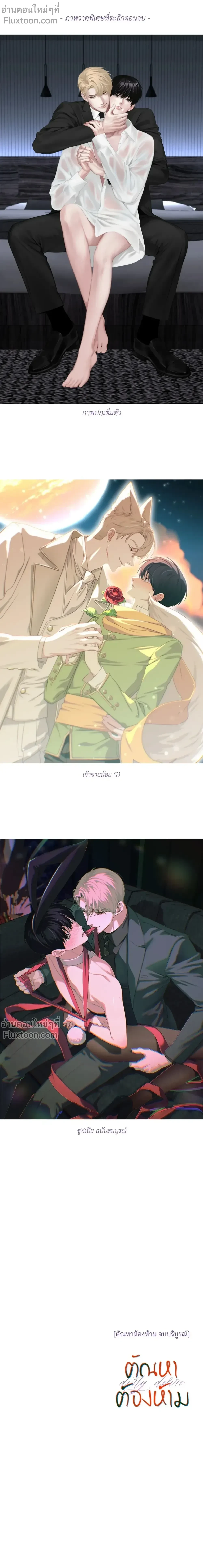 หน้าที่ 47