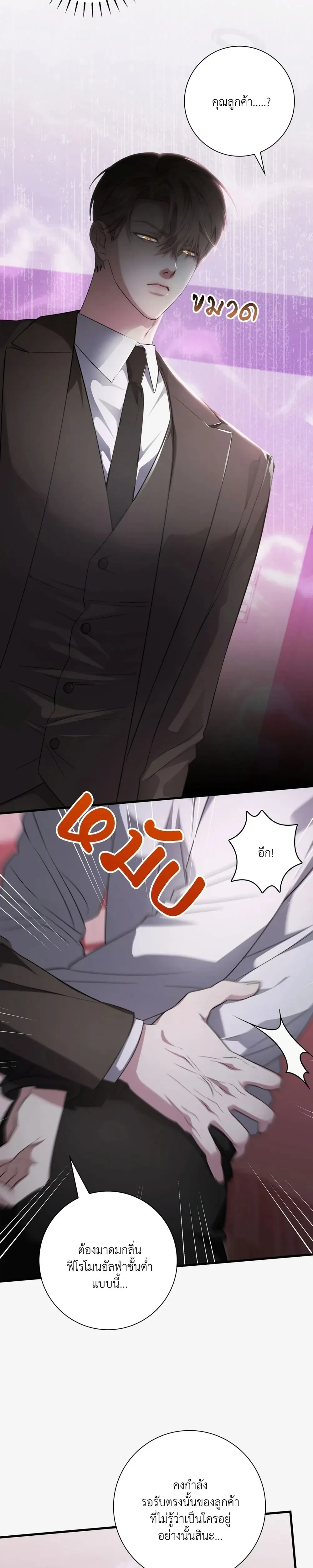 หน้าที่ 27