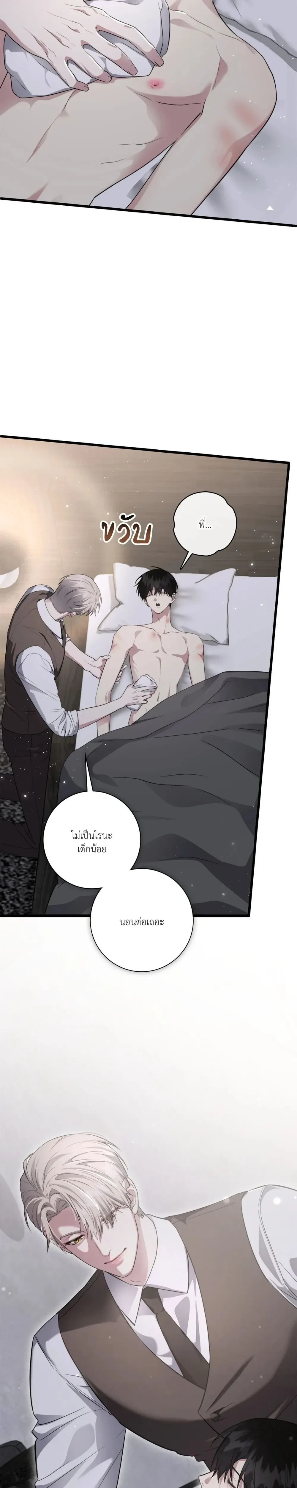 หน้าที่ 25