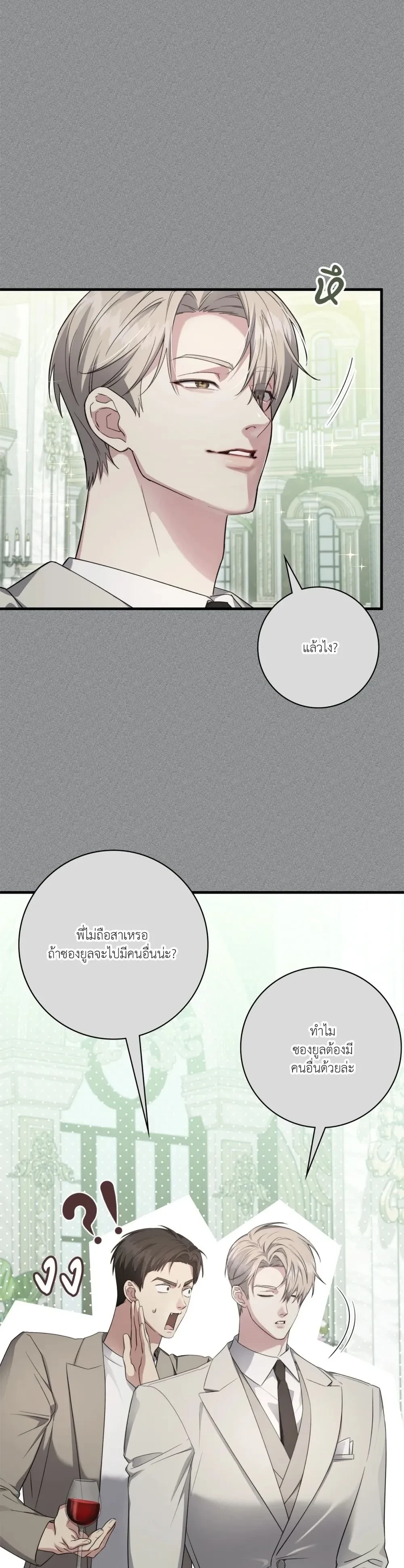 หน้าที่ 33