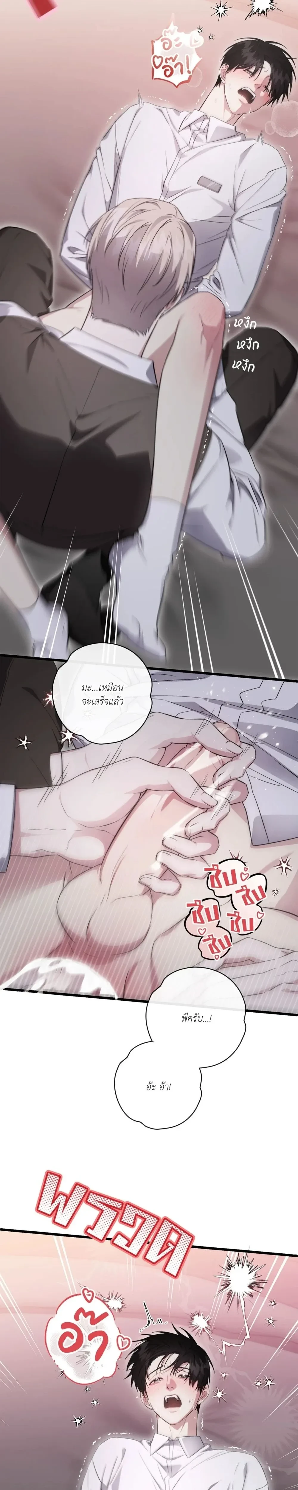 หน้าที่ 19