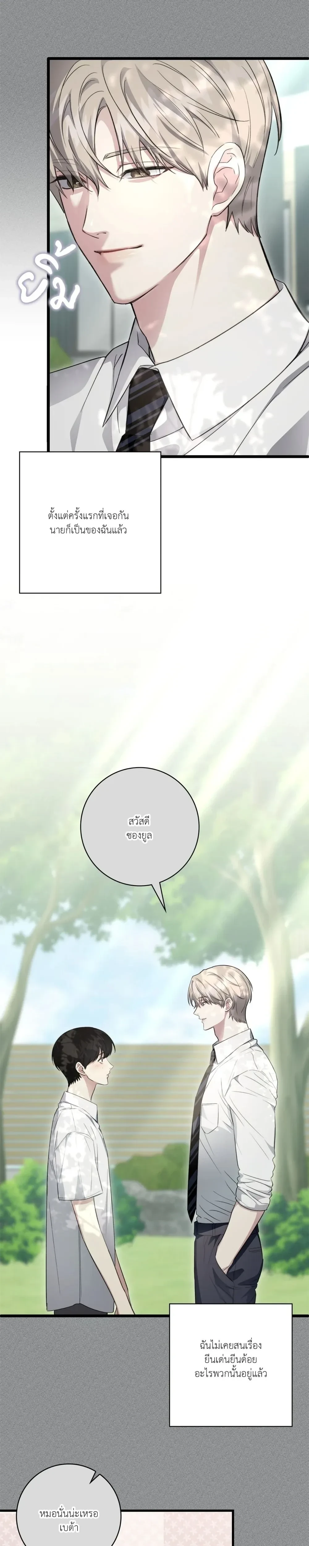 หน้าที่ 28