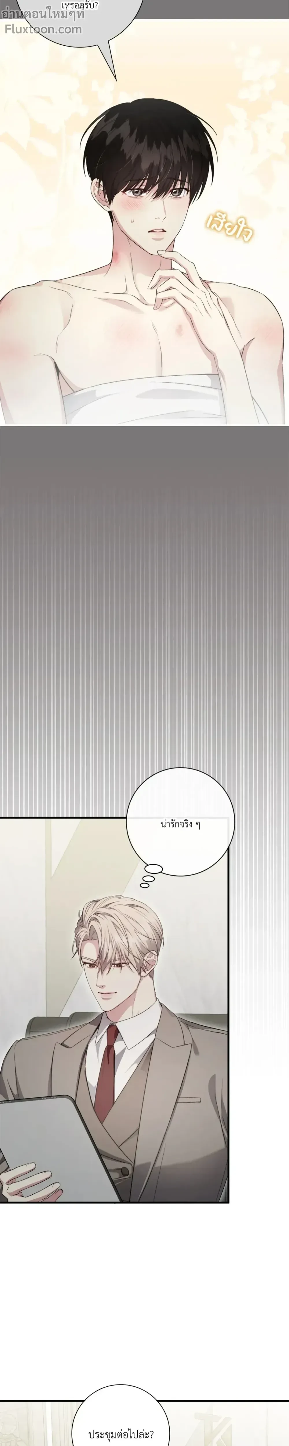 หน้าที่ 29