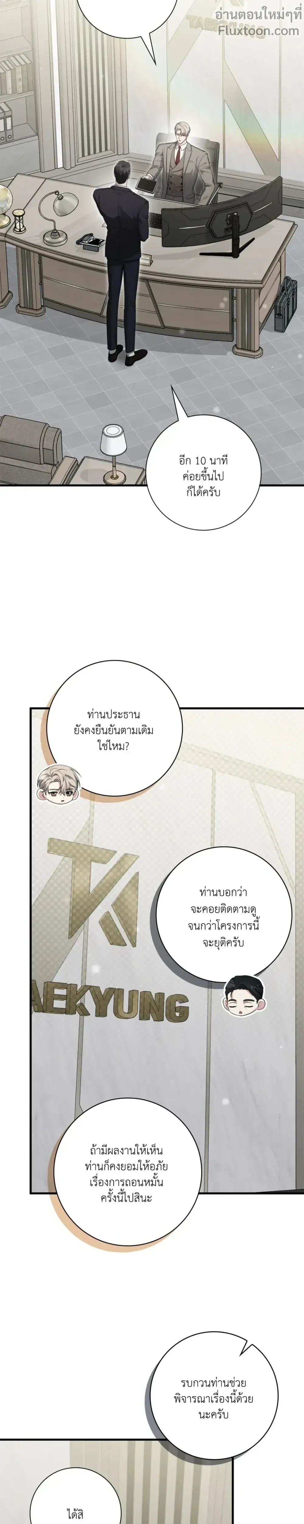 หน้าที่ 30