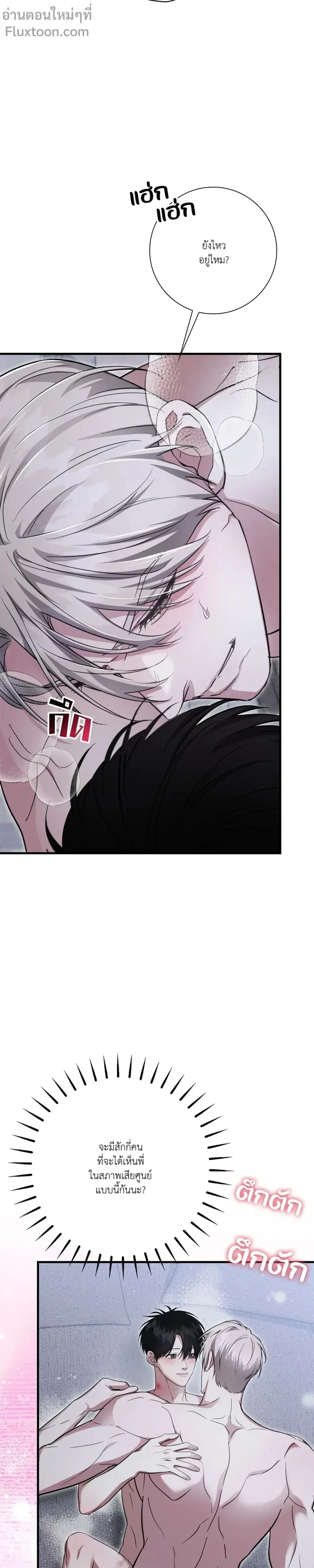 หน้าที่ 32