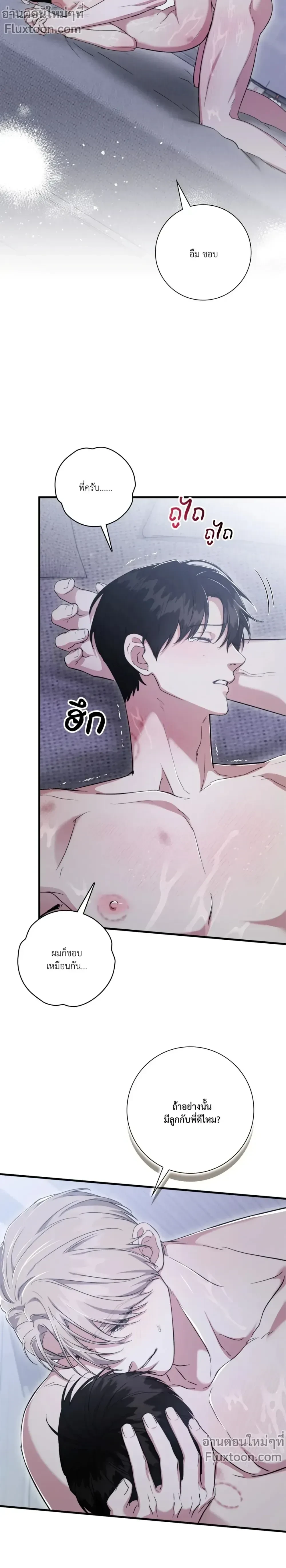 หน้าที่ 18