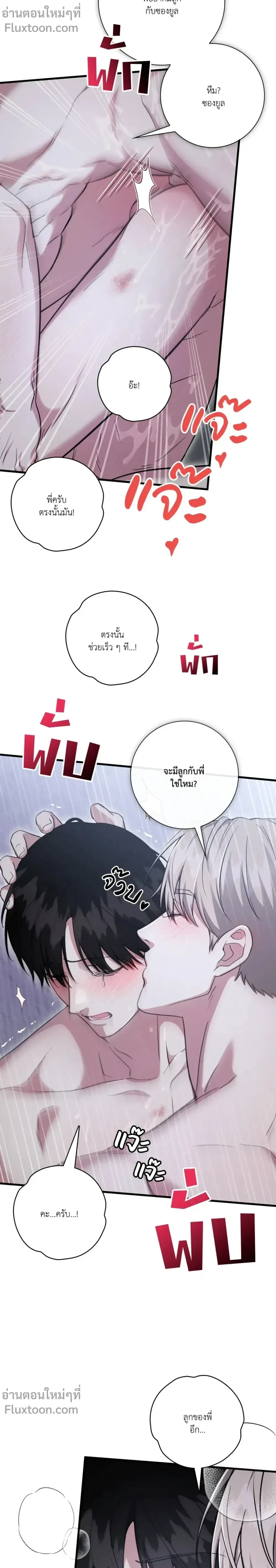 หน้าที่ 21