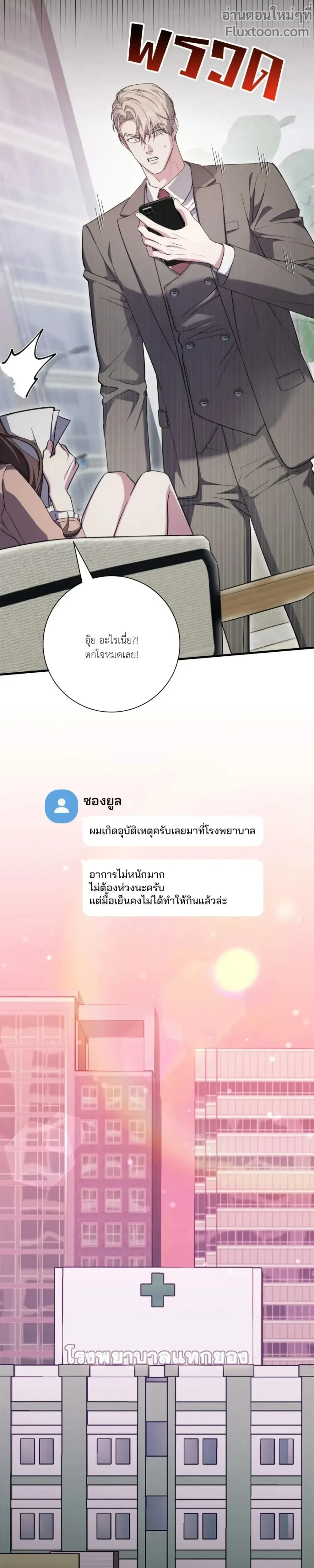 หน้าที่ 26