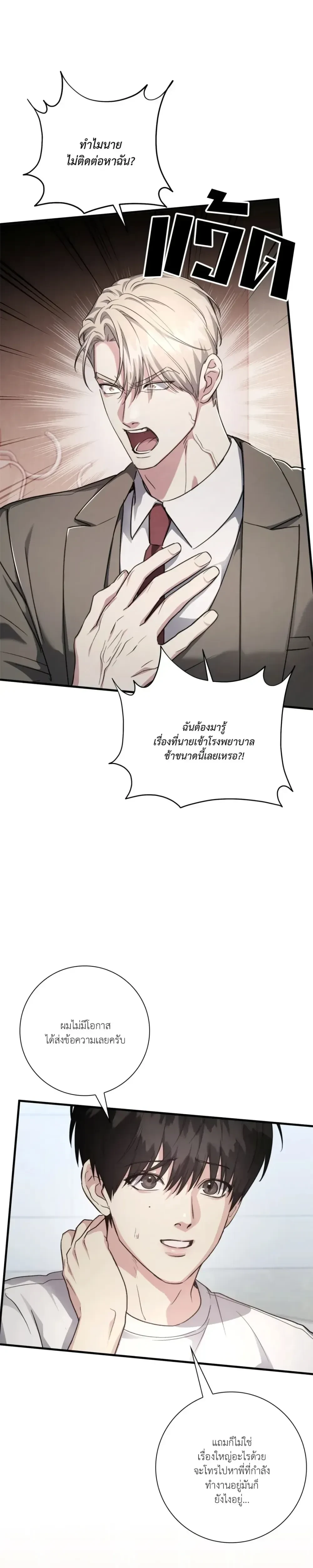 หน้าที่ 31